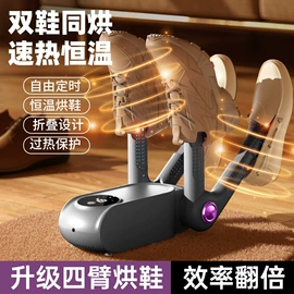 USB风扇;电子灭蚊器;烘鞋器干鞋器
