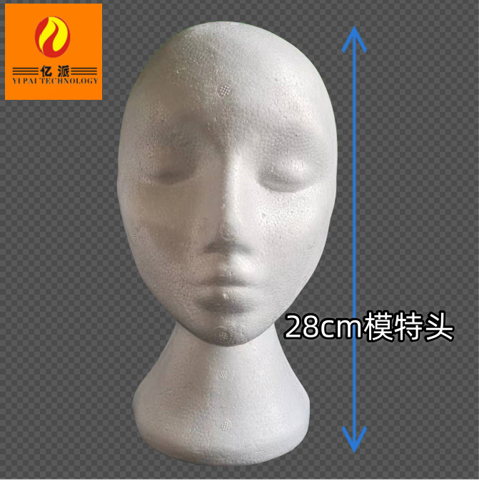 厂家大量供应橱窗展示泡沫模特头 28cm 量大从优   泡沫模特头