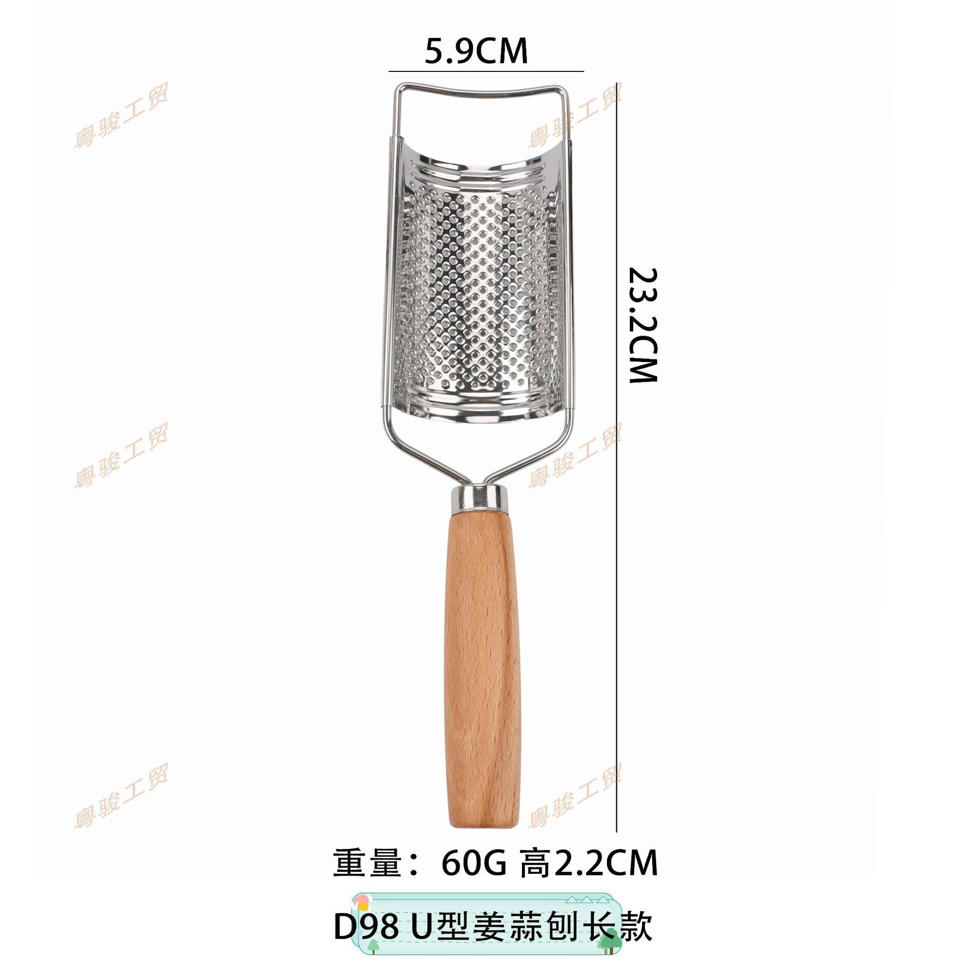 D98 U자형 생강마늘 대패 롱스타일