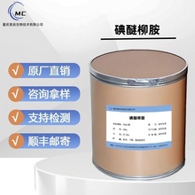 F؛  ԭϺ99%1kg/245-148-9֧֙zyă