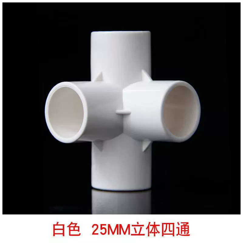 Three dimensional accessories PVC, children's hanger, ladder, tee