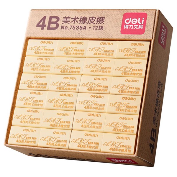 big children's art cute eraser for students