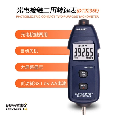 tachometer Sm6240C Motor Fan