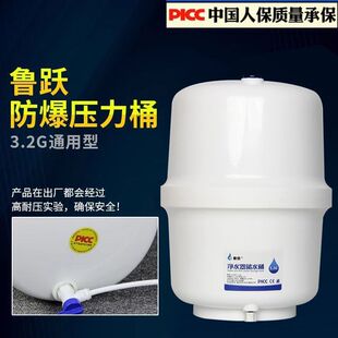 ��ˮ������Ͱ��������ֱ�ˮ��ˮ��.GG������ro��ˮ�C��ˮͰ