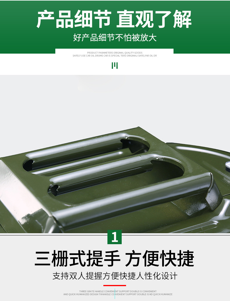 汽油桶-PSD00000000000000000000000