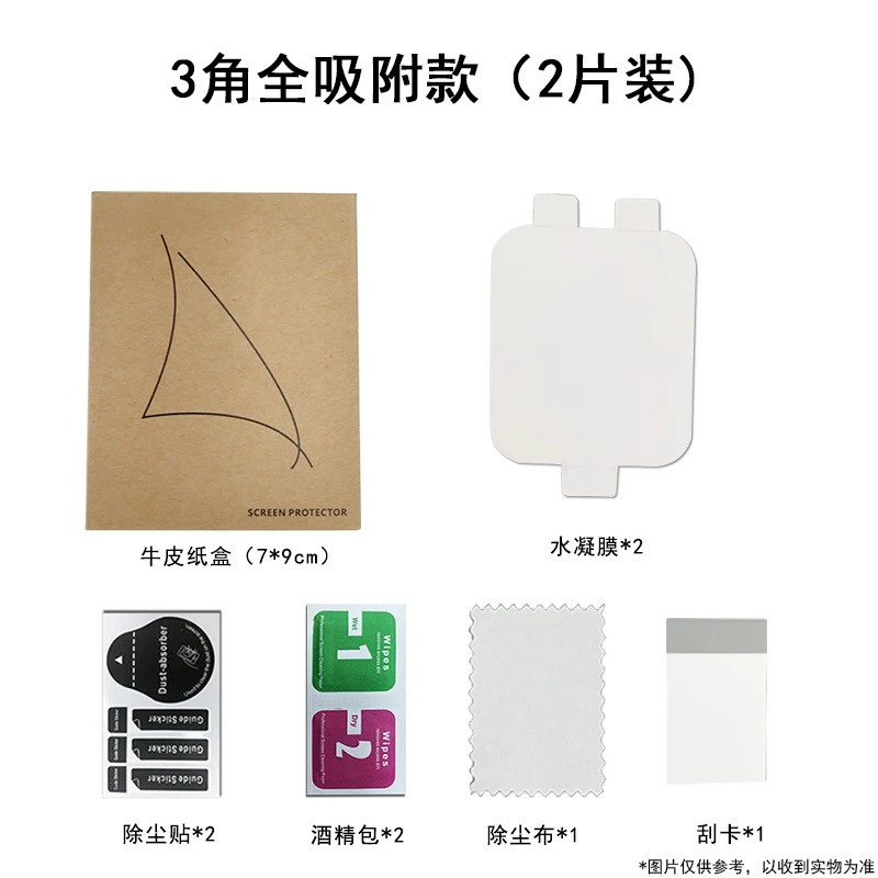 Apple, часы, защитный гидрогель, маска для лица, 49 мм