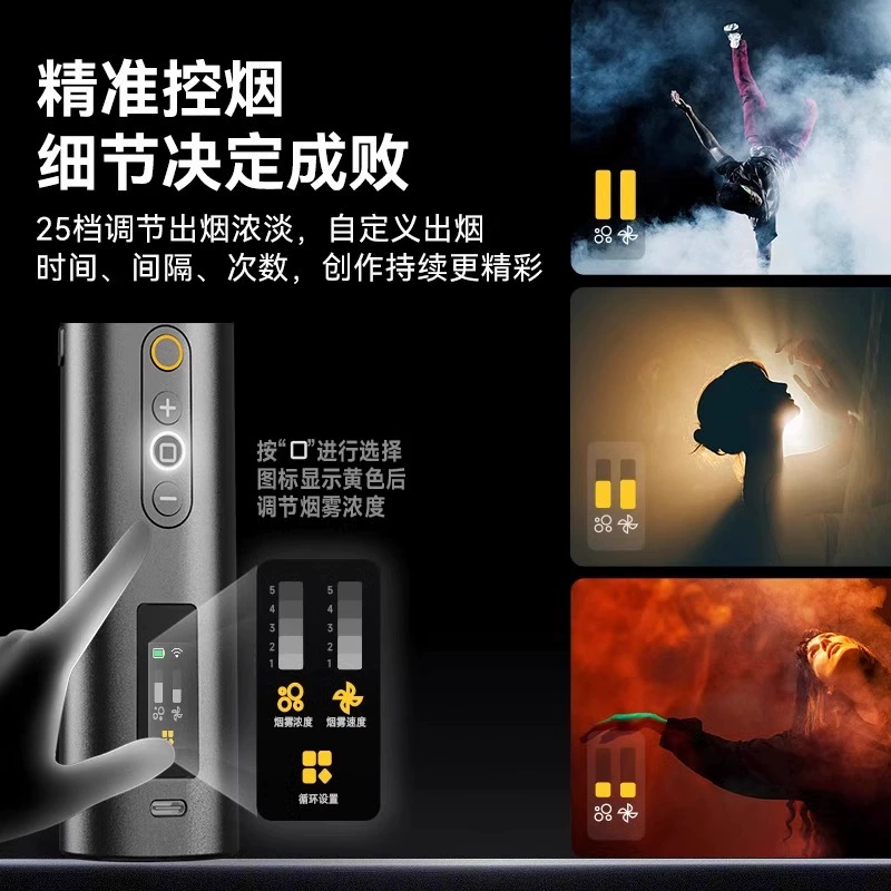 Генератор дыма Sound Creation CF5, мини-переносной ручной дым-машина для коротких видео, прямых трансляций, сцены и съёмок