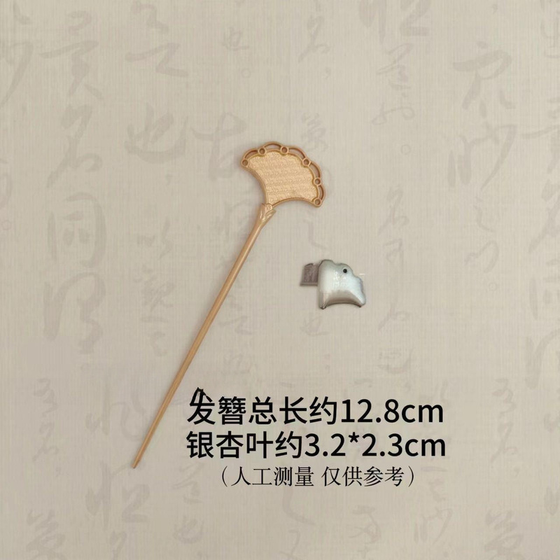 新しい中国風の無形文化遺産宋錦ヘアピンベース DIY 素材幾何学的なヘアピン溝パッチヘアアクセサリーベース胚|undefined