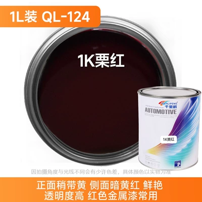 1K Single-Component Refurbishment Anti-Rust Paint, Avtomobil boyası - 1k-maroon-1lcan-liquid-paint