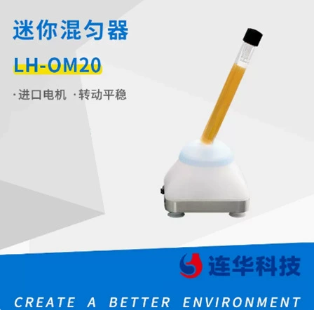 Lianhua Technology Мини-миксер Смеситель Лабораторный небольшой миксер Научные исследования Мини-миксер Жидкость для смешивания