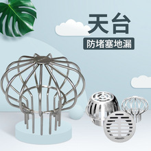 304���P���̨��© ������ˮ�����ˮ��©�չ�ñ�������������W��