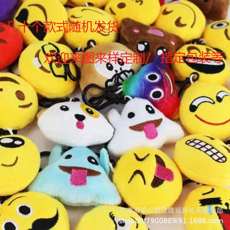 Cartoon cute mobile phone