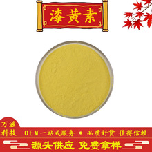 ���S�� 50% 98% ��ɪͪ/���S�� 528-48-3 �S����ȡ �F؛���� ���]