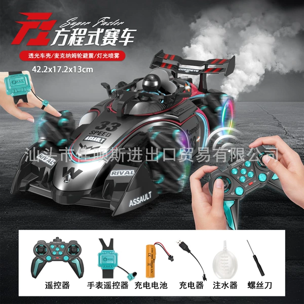 Spray, handle, battery, charger, remote control