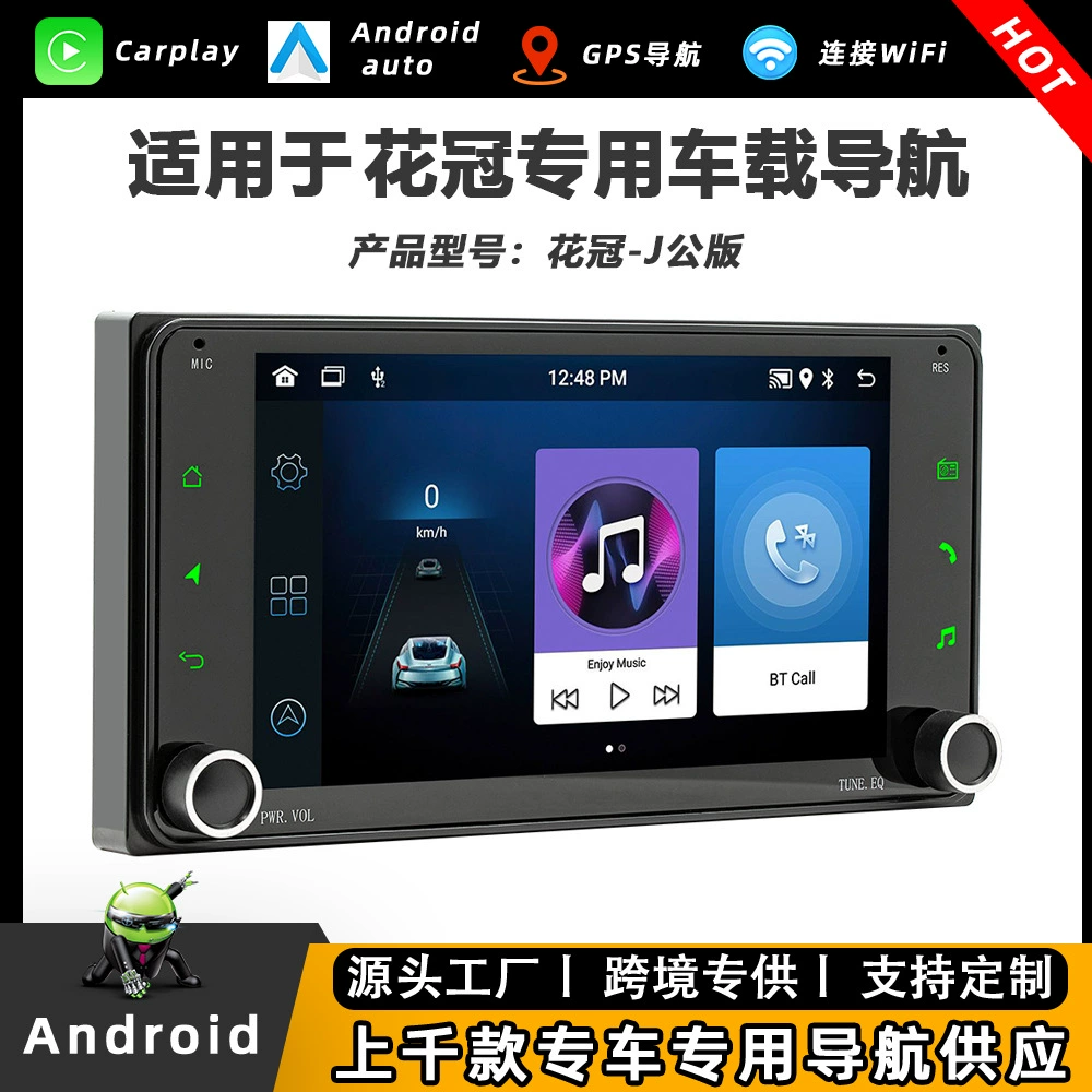 Беспроводной CarPlay Android автомобильная навигация GPS, умный Bluetooth беспроводной CarPlay Corollay, специальная машина