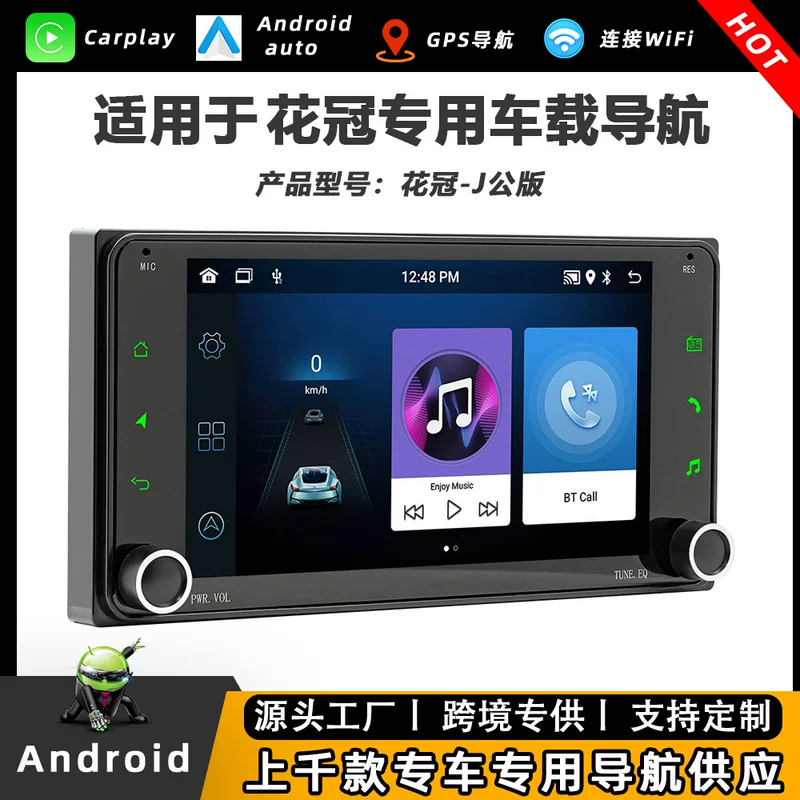Беспроводной CarPlay Android автомобильная навигация GPS, умный Bluetooth беспроводной CarPlay Corollay, специальная машина