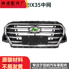 �m��춱����F��18-20��IX35ǰ���оWͨ�L�W���ǰĘ����ԭ܇��