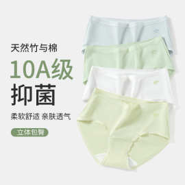 7171竹纤维女士内裤批发纯全棉抗菌加长裆少女生款式无痕三角内裤