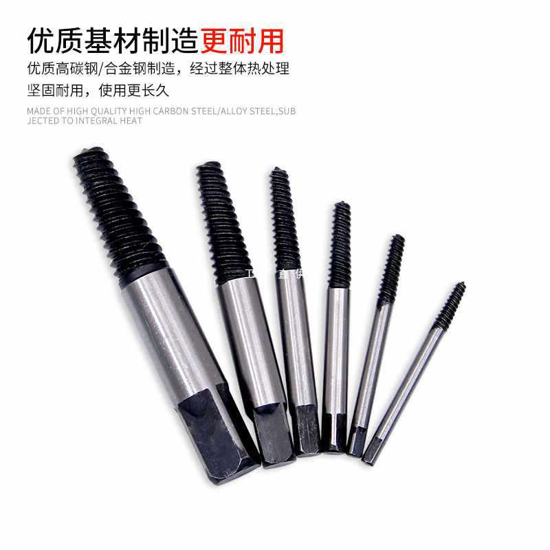 ✅断头螺丝取出器三角阀断丝取出器反牙四六分水龙头取出器工具套