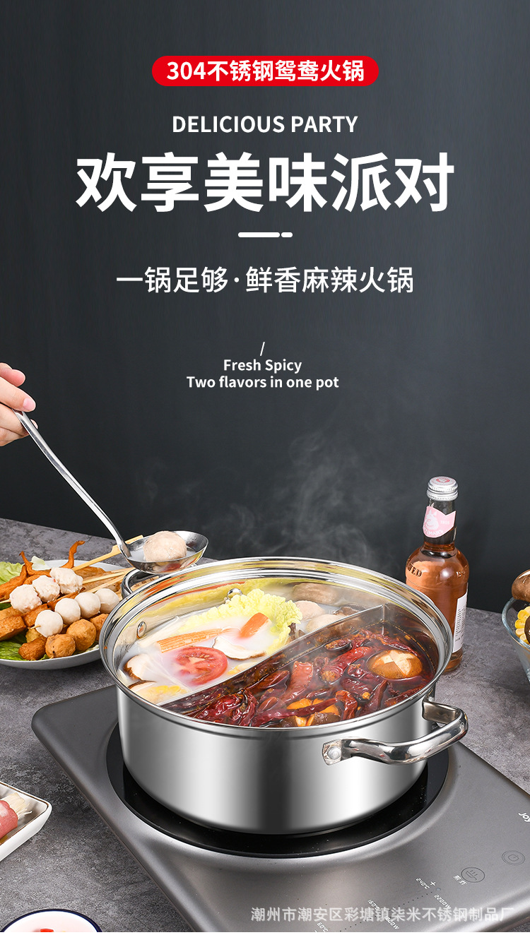 不锈钢火锅详情页_01.jpg
