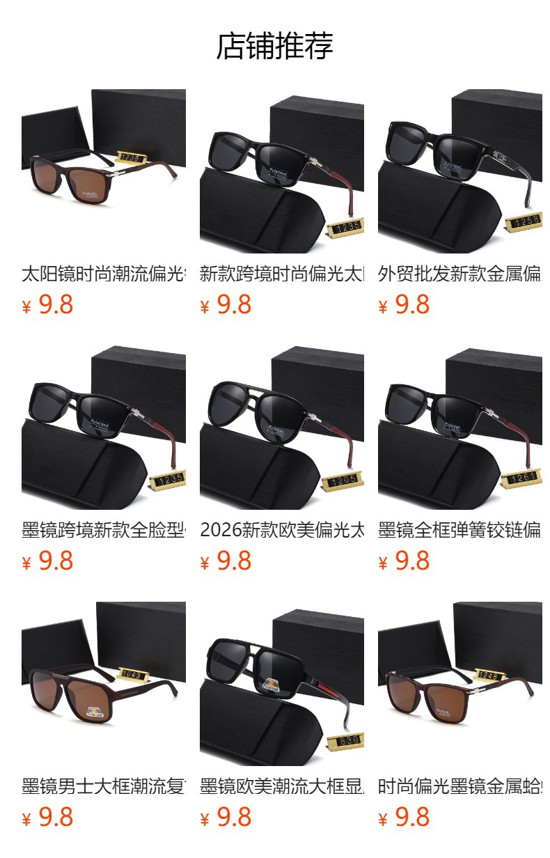 Fashion Metal Polarized Sunglasses Round Face Universal Oversized Frame Driving Sunglasses for Men