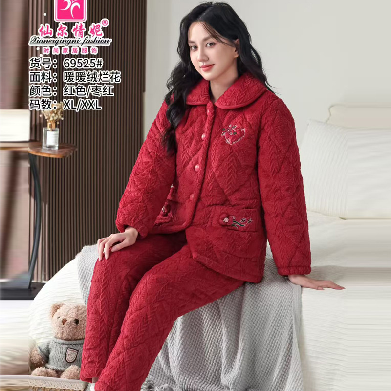 Warm Fleece Cotton Coat Diamond Velvet 2026 New Style Quilted Cotton Velvet Set Women's Cotton Coat Warm Women's Loungewear