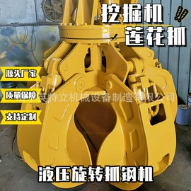 工程机械配件;其他工程机械;路面机械