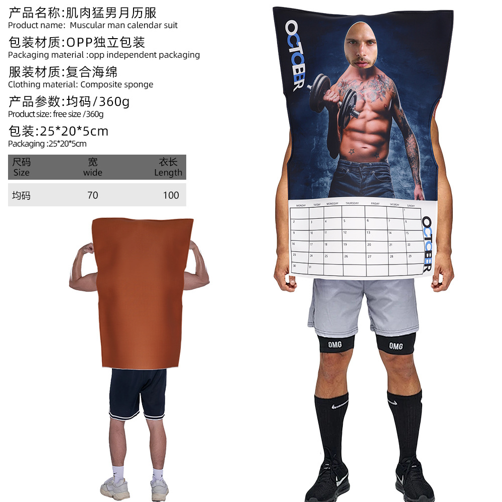 캘린더 남성용 성인용