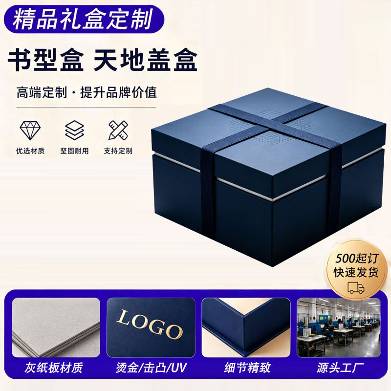 彩盒定制医疗保健品包装盒胶囊包装盒定制口服液藏红花礼盒定做