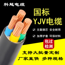 ����yjv 3+2о�~о��|����NҎ������������|����Խ�S��ֱ��