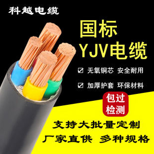 ����yjv 2/3/4/5о�~о�z�b������|�S��ֱ��