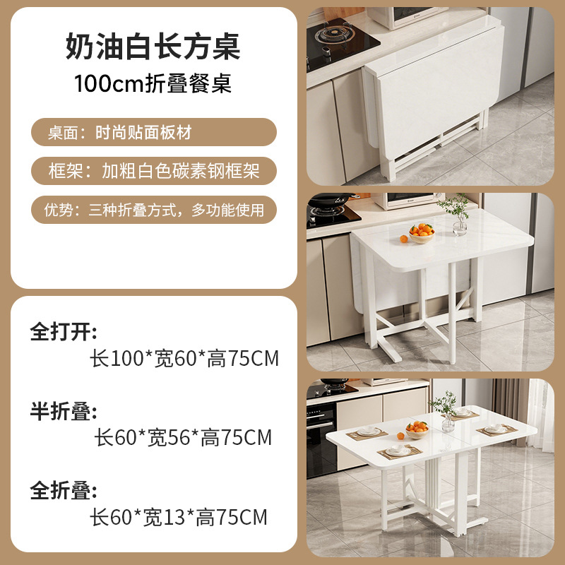 Sin poleas - Estante blanco crema - blanco - 100 * 60