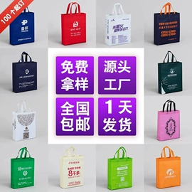 外卖餐饮包装;无纺布袋;塑料编织袋