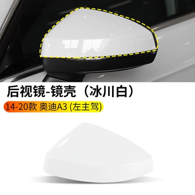 Suitable for 14-24 Audi A3 Rearview Mirror Housing A3L Reversing Lens Turn Signal Reflector Frame Lower Bottom Shell (Rearview mirror/rearview mirror) - 14-20-audi-a3-rearview-mirror-housing-glacier-white-left-driver-audi-a3