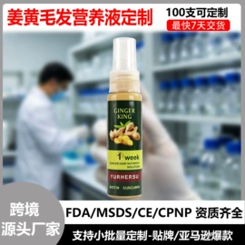 身体护理套装;其他美妆工具;香皂、皂花