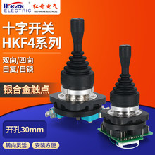 �쿪ʮ�ֿ������HKF4-11-4L����˫���Ը��������ݸ�HKSF4-10-2L