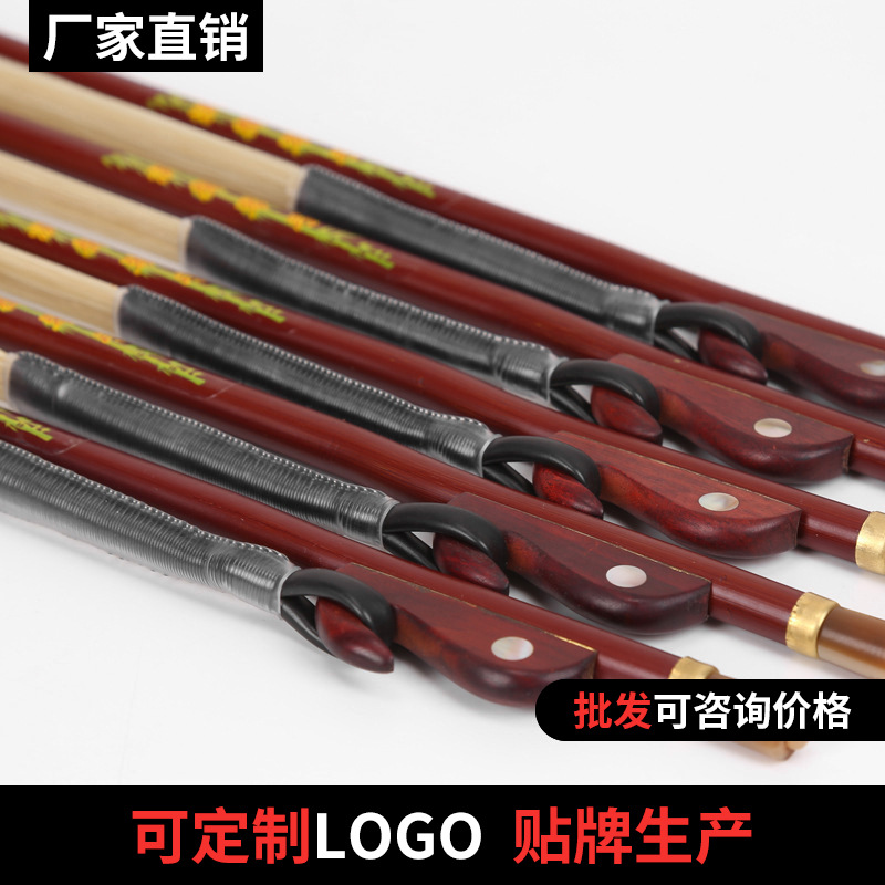 厂家直销二胡弓专业胡琴弓子马尾毛演奏级真白马尾弓二胡乐器拉弓