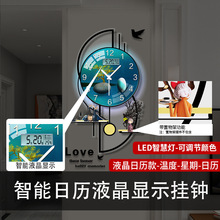 艺钟美钟表挂钟客厅家用时尚创意北欧轻奢装饰简约时钟挂墙石英钟