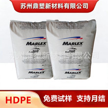 HDPE���Ͽ���ɳ��ѩ����������HHM 5502BN�пմ����͵���ʳƷ��װ