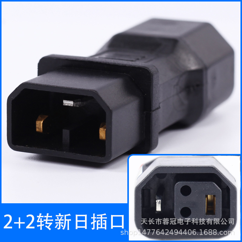 새로운 국가 표준 2+2를 새로운 일본 잭으로