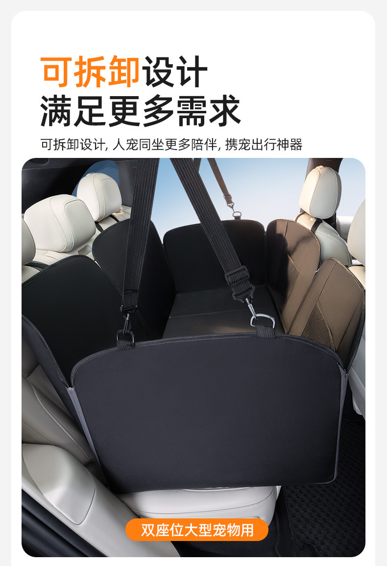 Car pet car mat rear seat co-pilot dog car nest anti-dirty car artifact isolation mat