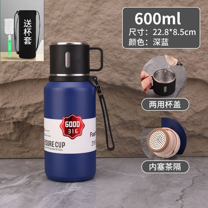 新款大容量不锈钢户外运动保温杯泡茶过滤水瓶学生保温壶车载旅行|undefined