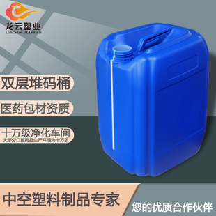 �S�ҹ���ʳƷ���Ӻ� 20l 25l���Ϸ�Ͱ 20kg25kg�{ɫ���� Ͱ �Ѵa