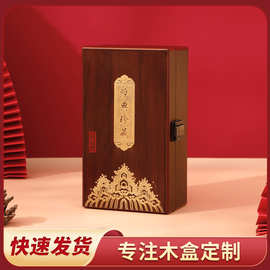 透明镂空礼品盒批发木质烤漆普洱茶叶包装木盒子定可印logo实木