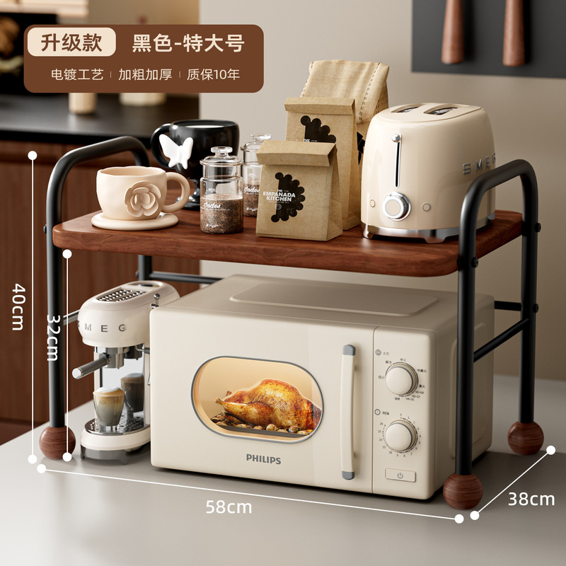 電子レンジ棚多機能家庭用収納棚キッチン炊飯器オーブン一体型棚|undefined