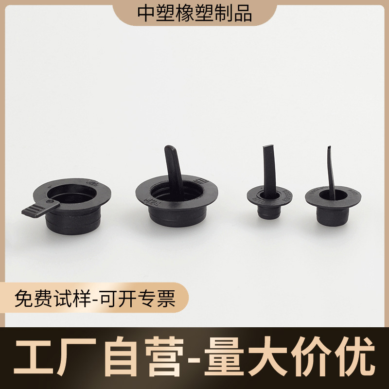 厂家拉柄塞塑料拉手塞茂士拉片塞汽配螺纹电器液压塑料手柄拉舌塞