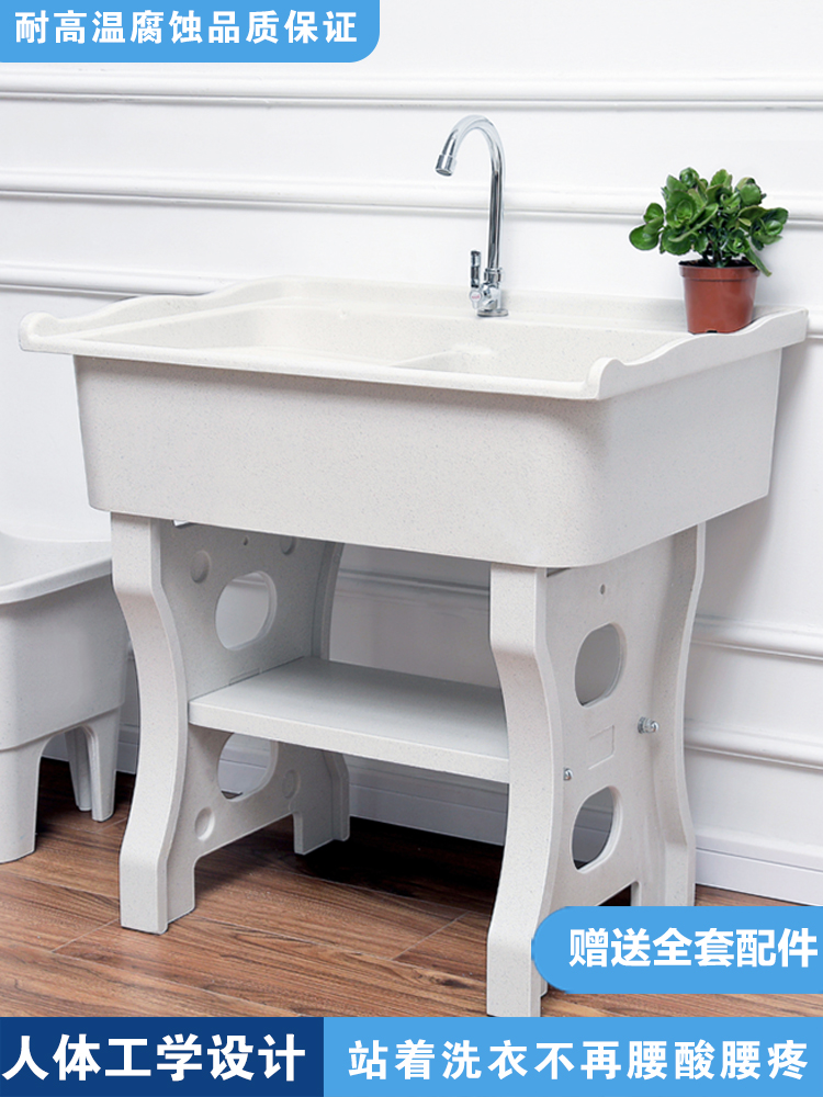 批發室外陽台單獨整石英石洗衣池和洗臉台盆一體農村戶外庭院大理