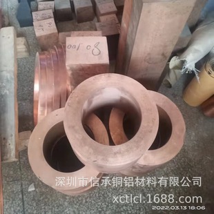 �F؛�����t��~ C18150����׺����t��~�� �t��~���ƶ� ��~��