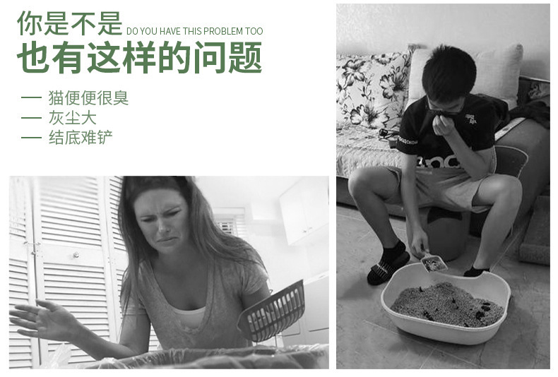 猫砂袋.jpg