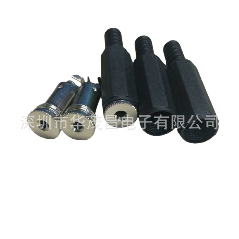 2.5母座组装-4